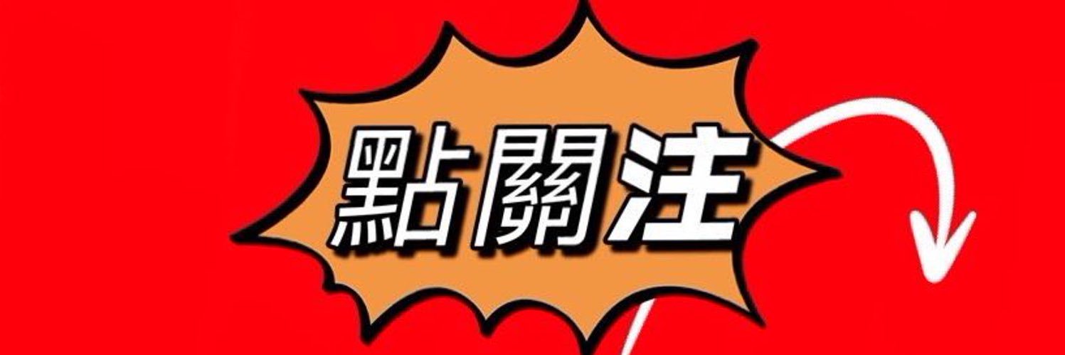 海王阿瓦力's banner