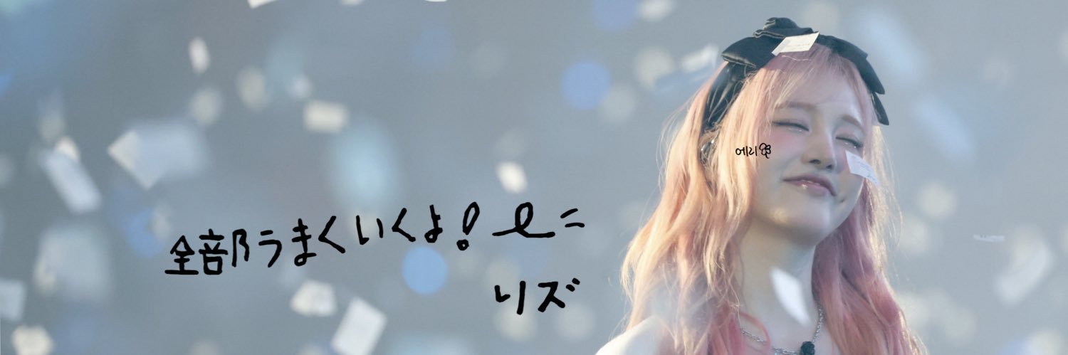 ㅇㄹ's banner