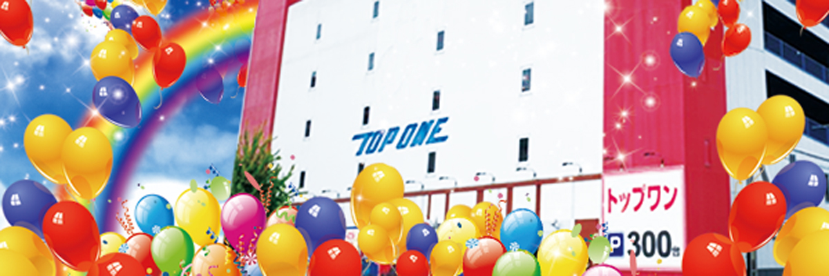 トップワン五条店@最新機種が打てる12.5円スロット！'s banner