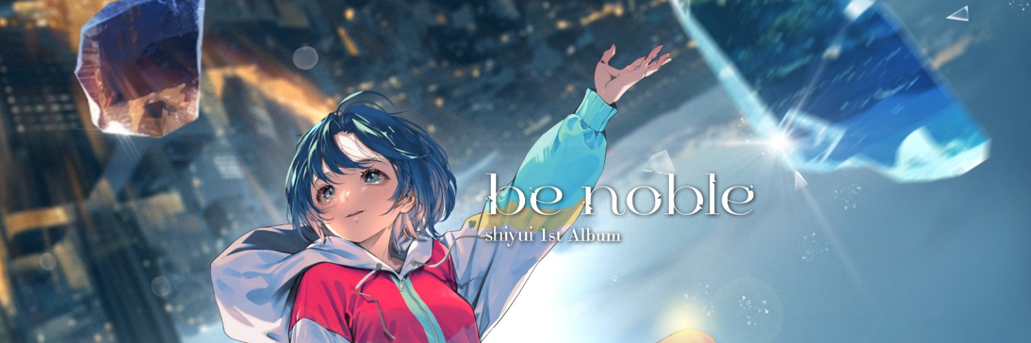 シユイ Staff's banner