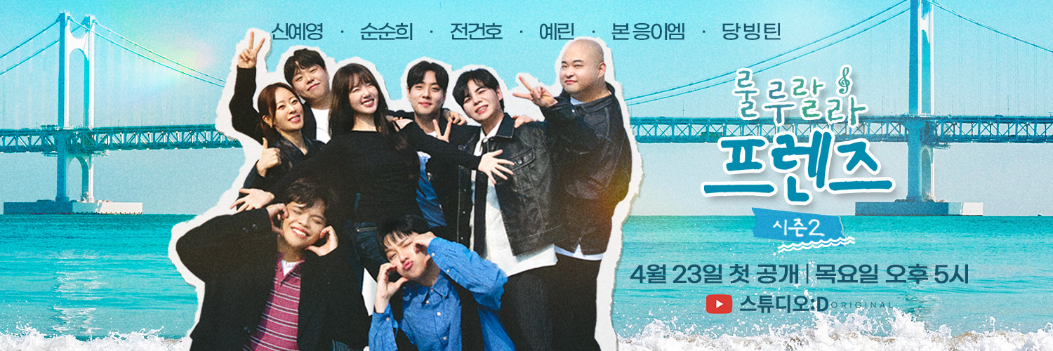 스튜디오:D's banner