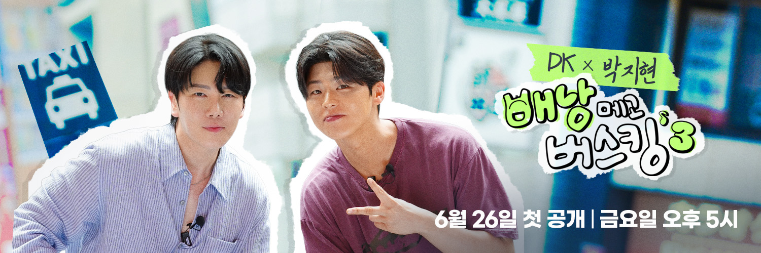 스튜디오:D's banner