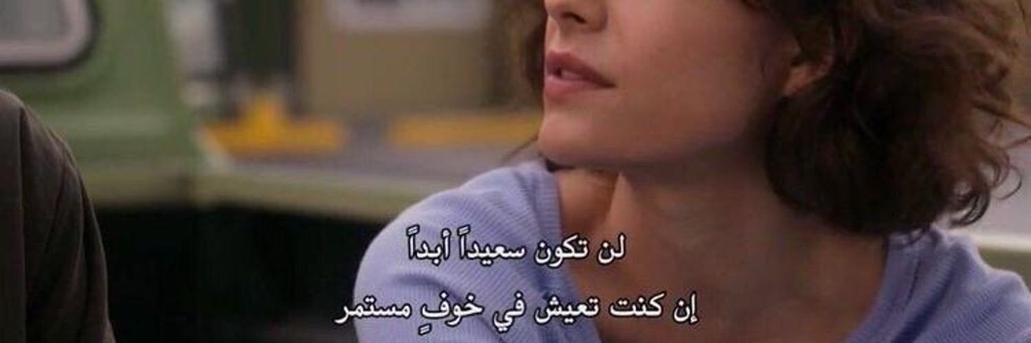 ليليث ♆'s banner
