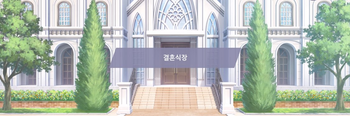 장와's banner