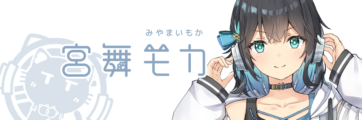 宮舞モカ公式/AHS's banner
