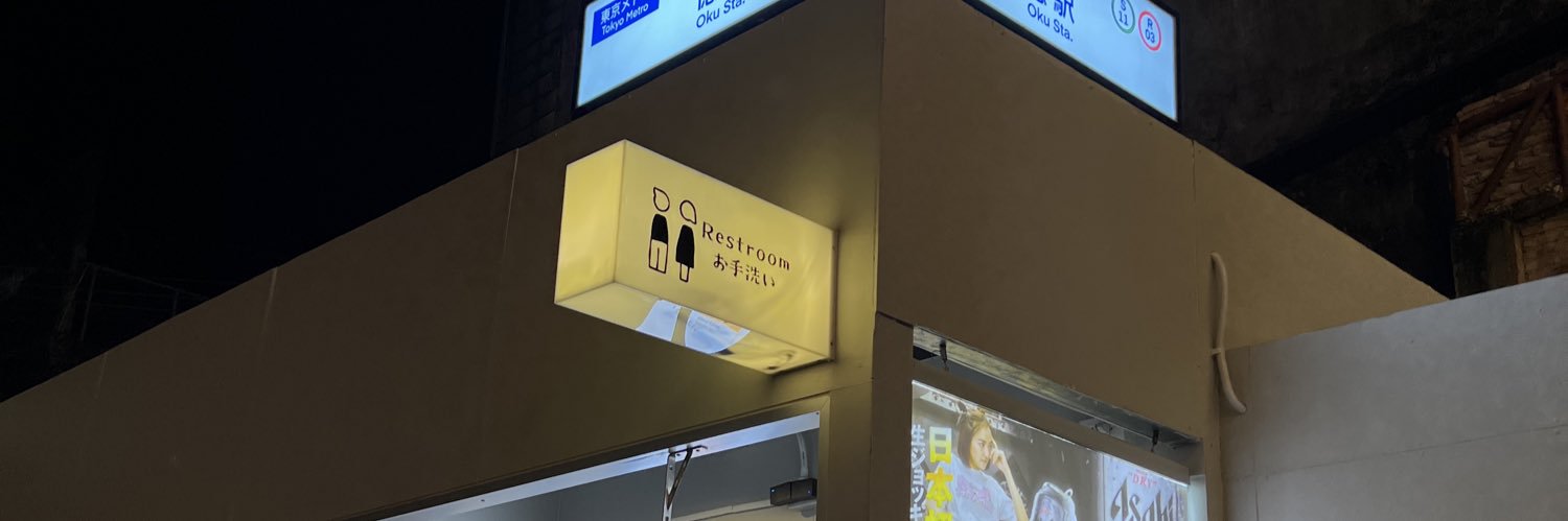 เจ้าก้อนอ้วงง ที่ชอบเสวปิ๊'s banner