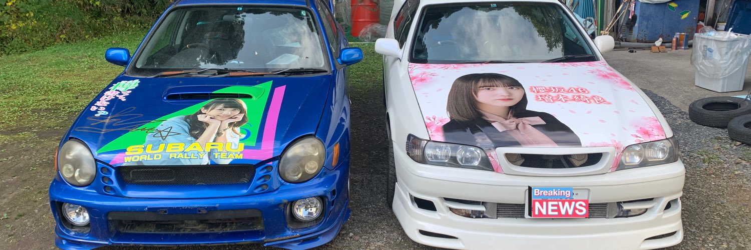 きらを's banner