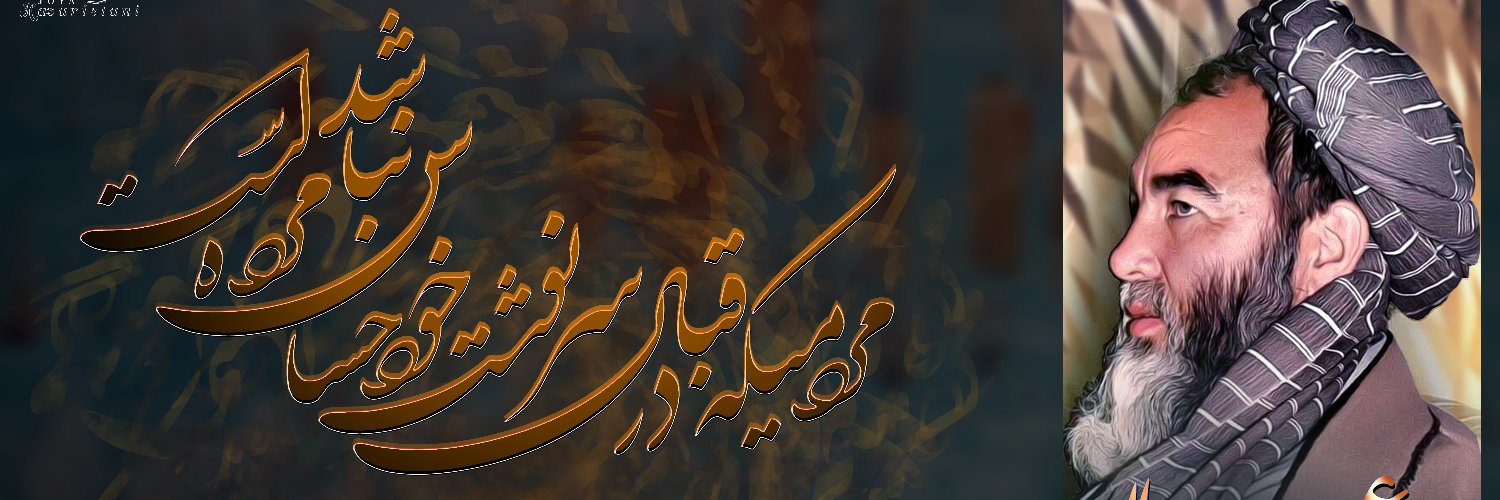 🌲روزنه ی امید ZJoya's banner