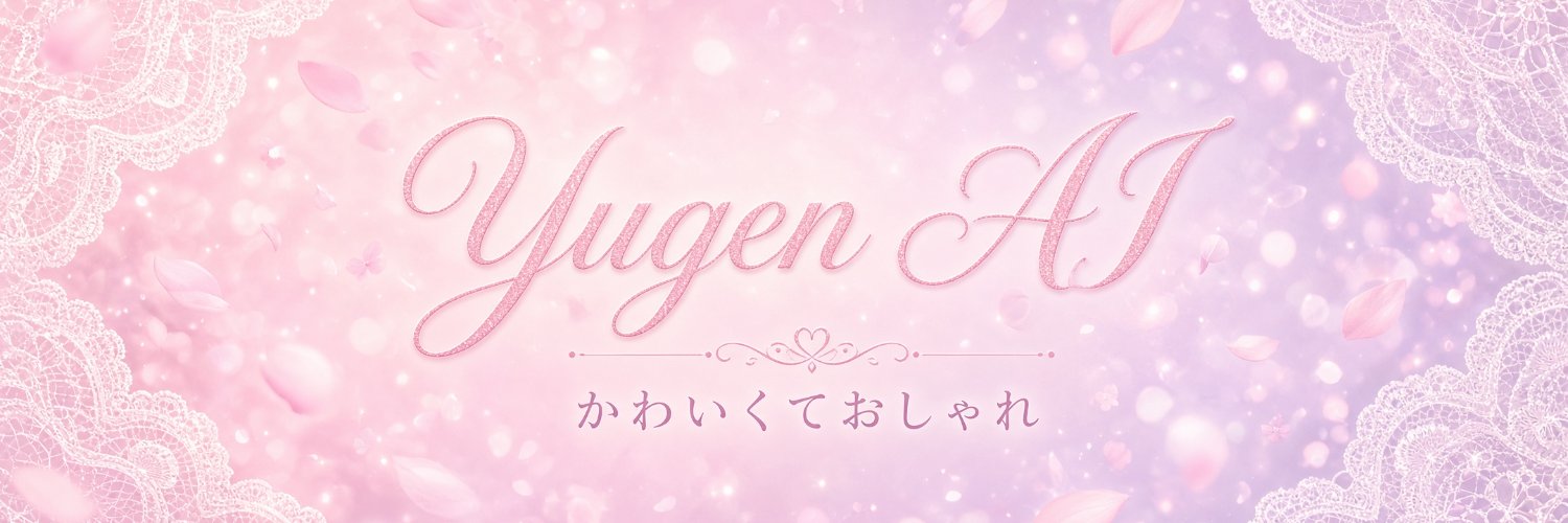 YugenAI's banner