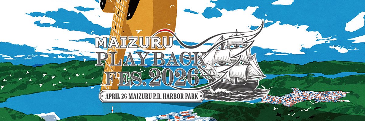 MAIZURU PLAYBACK FES.2026's banner