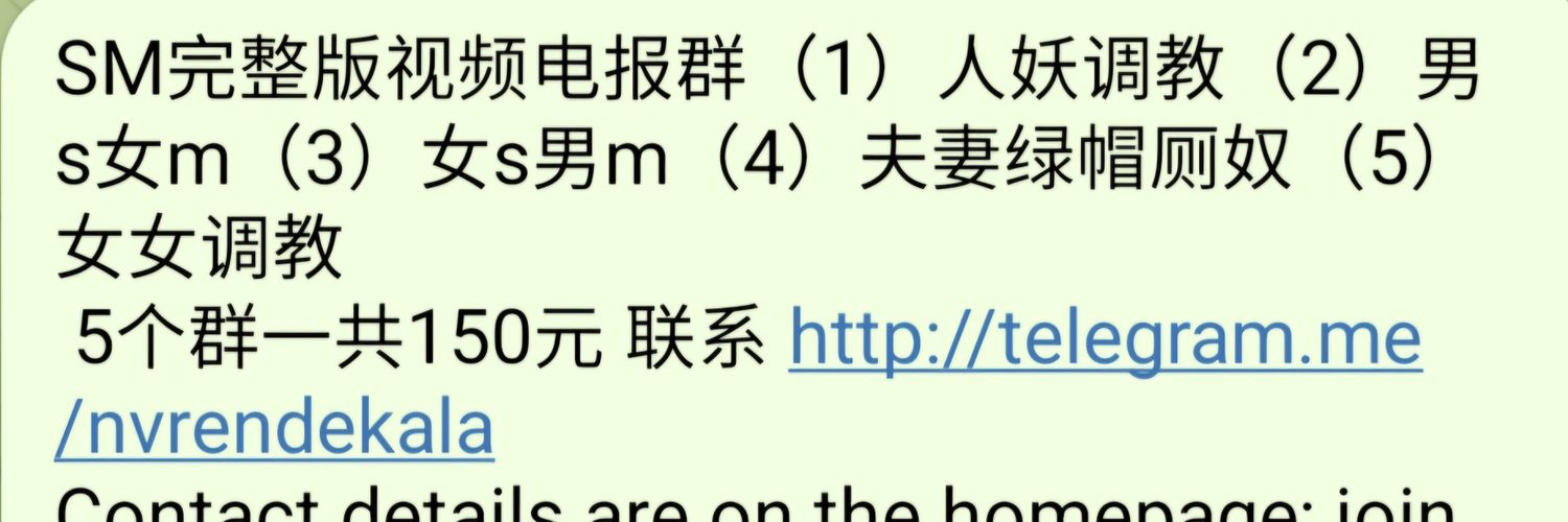 中国女神调教舔狗（万粉互推私聊）'s banner