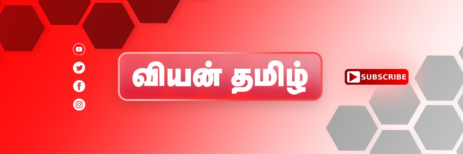 Viyan tamil's banner