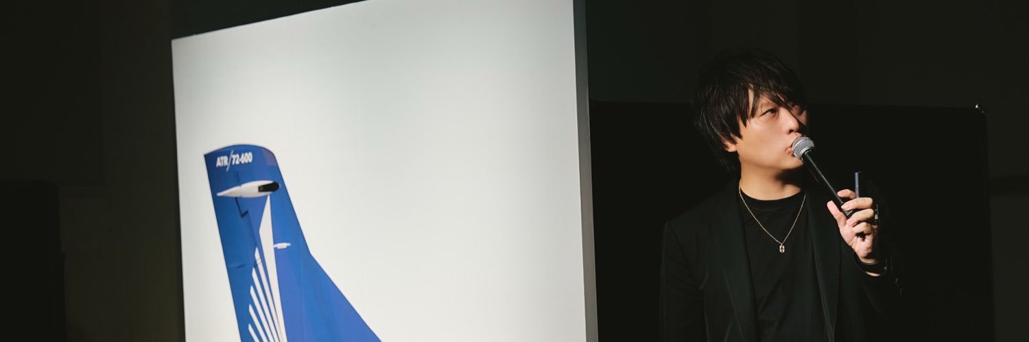 Naoki Wada | 和田 直希's banner