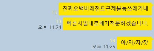 오백비's banner