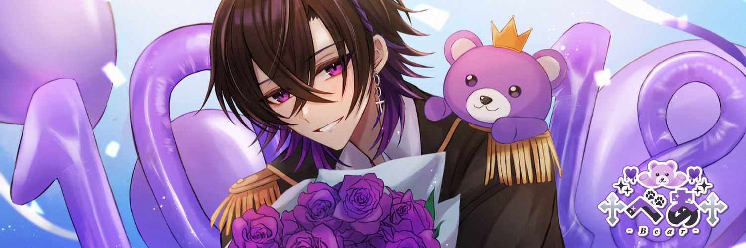 べあ🧸's banner