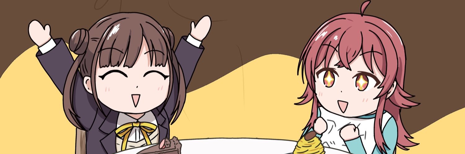 ヤクハシ's banner