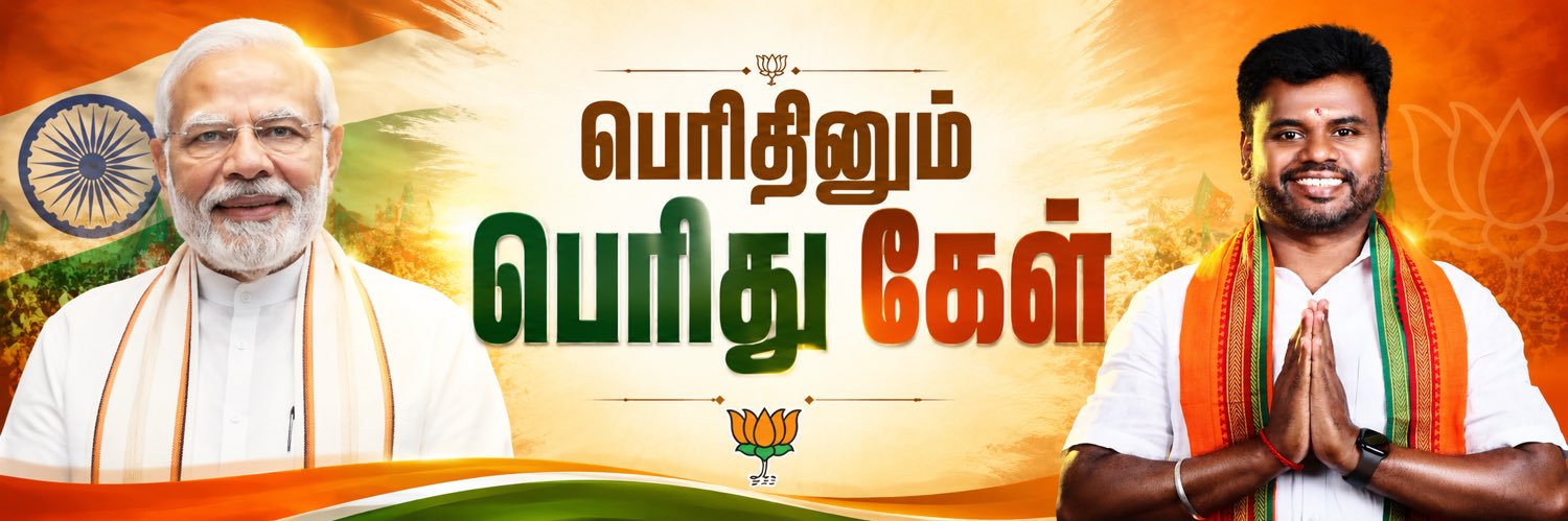 Ananthan Ayyasamy's banner