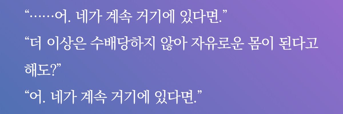 채나's banner