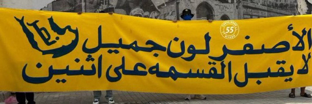 احمد ابراهيم🇸🇦💙💙💙💙's banner