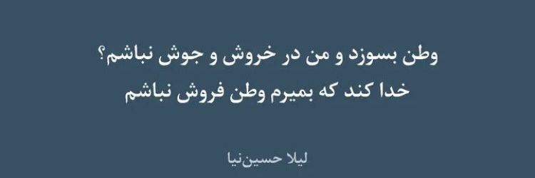 مَراجان 🌱's banner