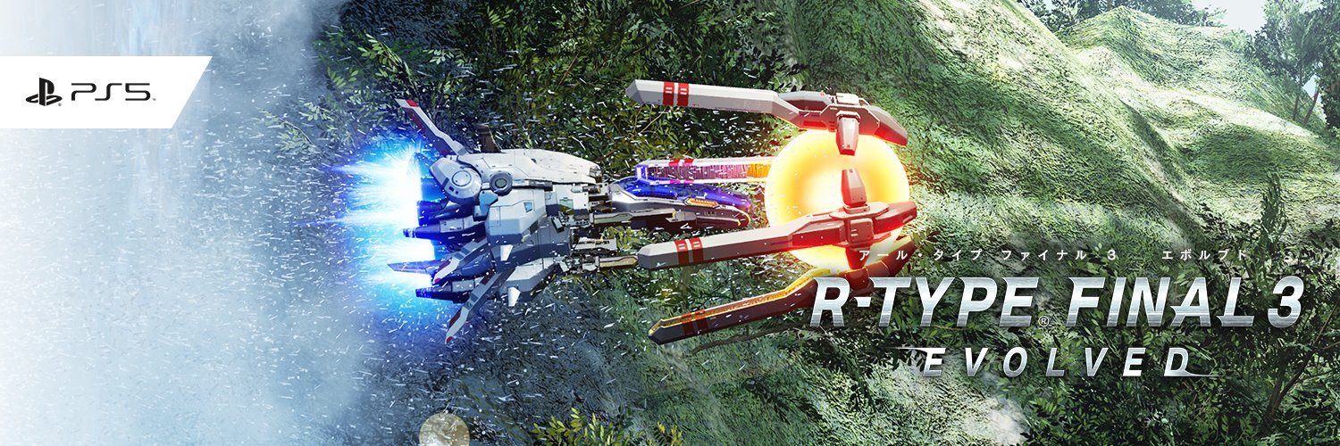 R-TYPE FINAL 3 EVOLVED （アール タイプ ファイナル３ エボルブド）'s banner