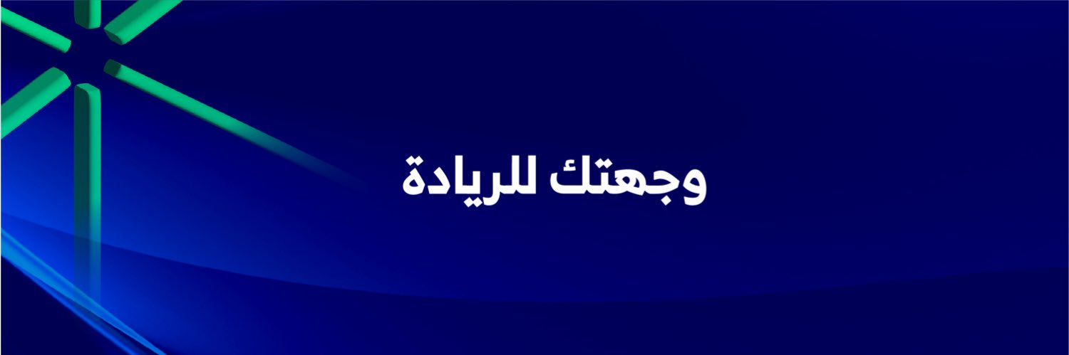 مركز ريادة الأعمال الرقمية #كود's banner