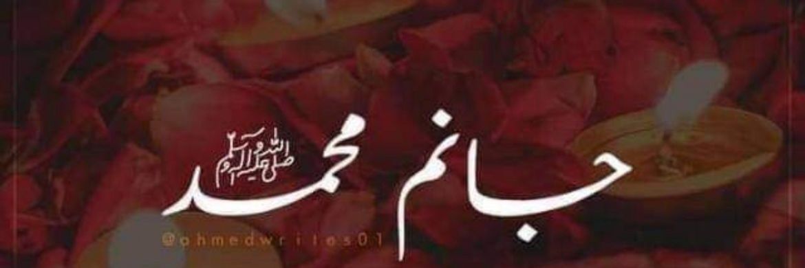 بانکے میاں's banner