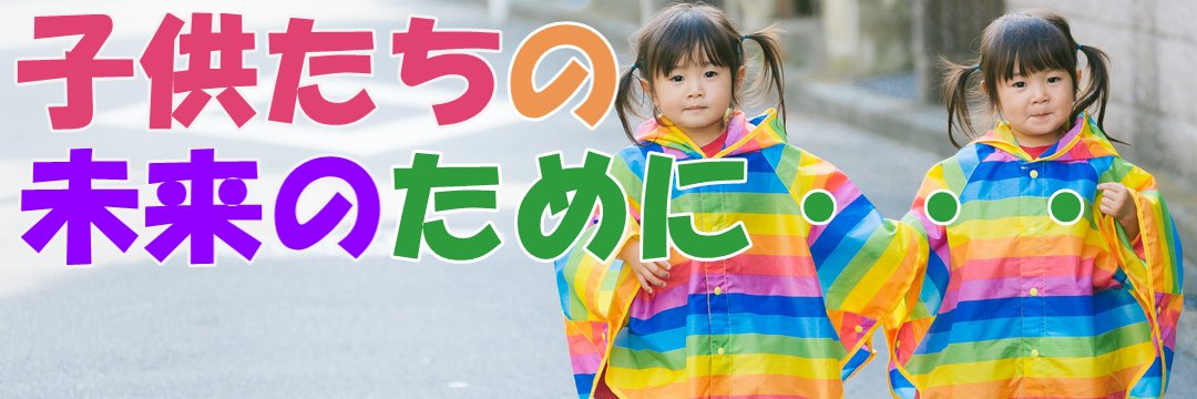 たかくん's banner