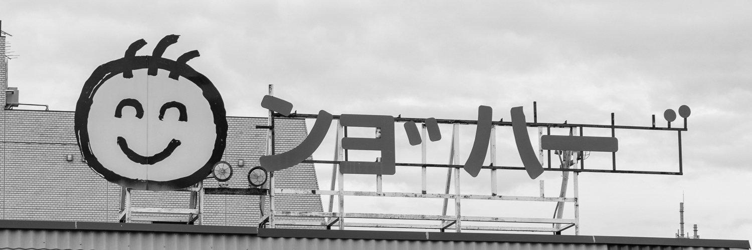 とーもす's banner