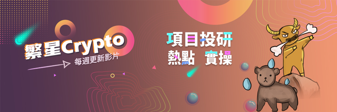 Una繁星's banner