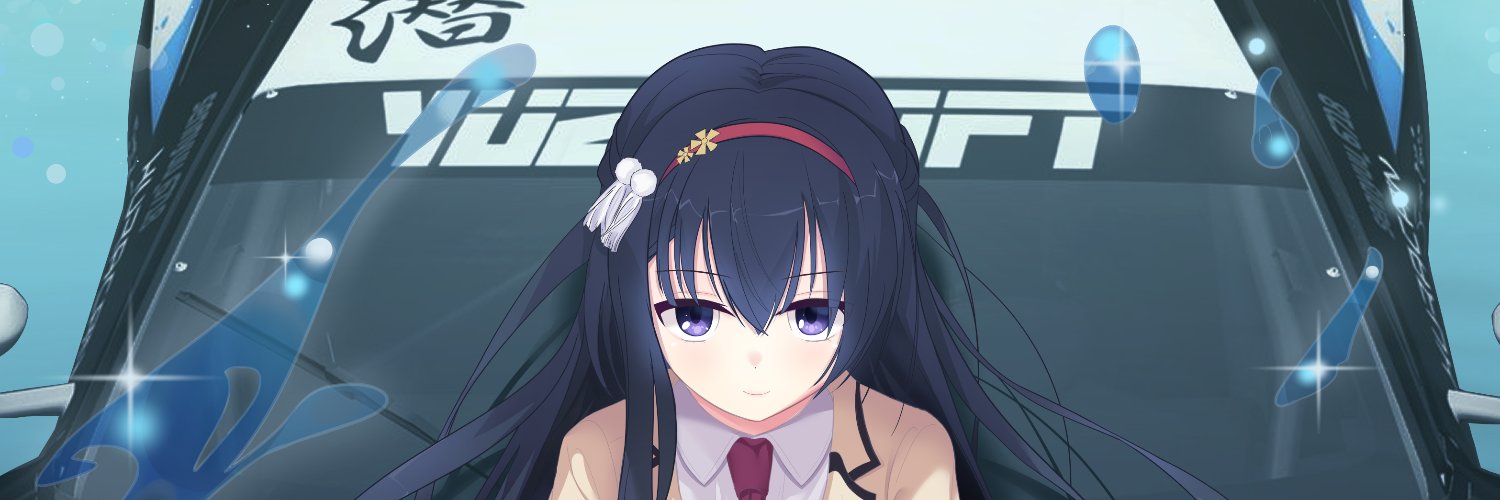 潜入's banner