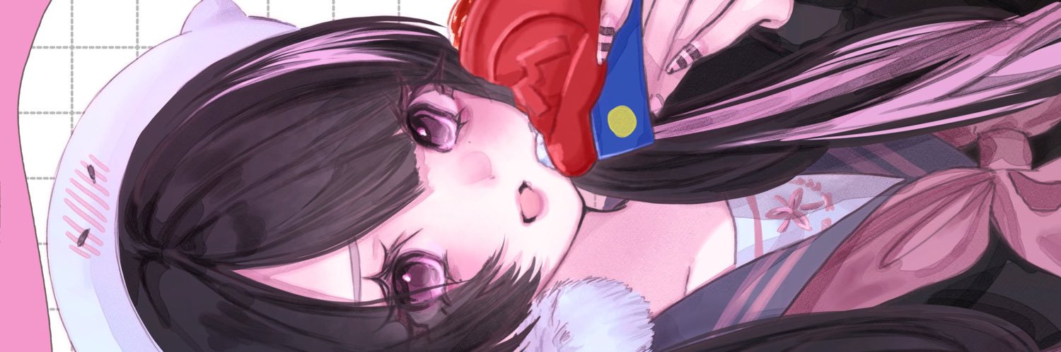 にーはい's banner