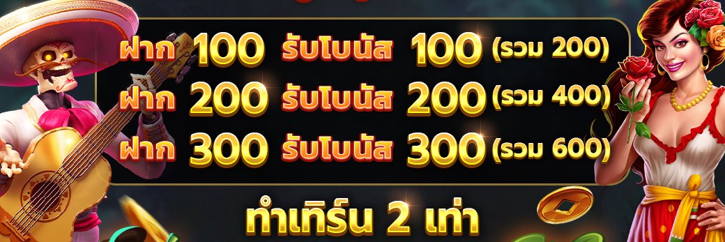 SPINIX GOLD's banner