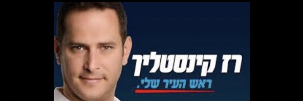Adi Tapiro's banner