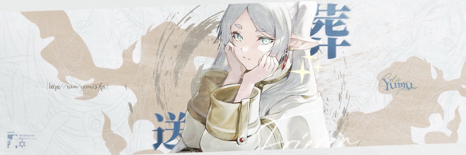 Yumu's banner