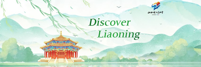 Discover Liaoning's banner
