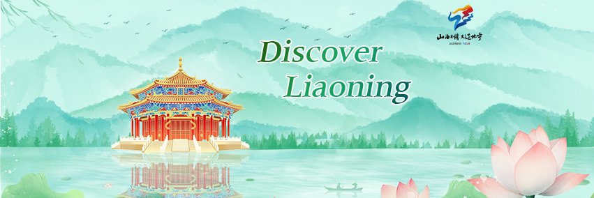Discover Liaoning's banner