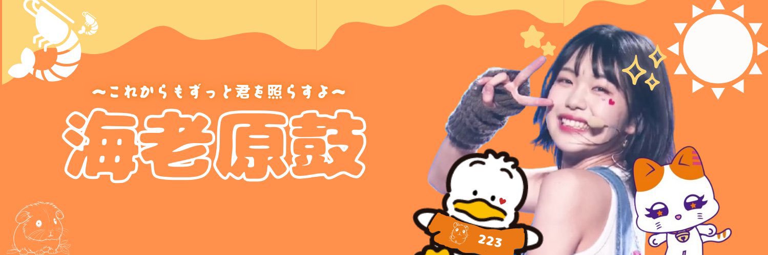 で ち 。's banner