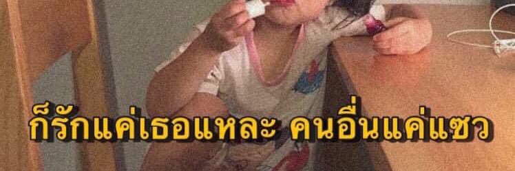 ซอปอ🐻's banner