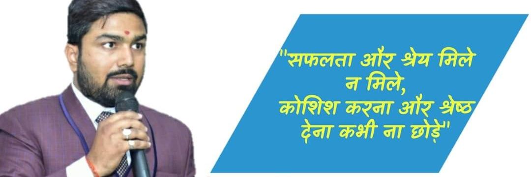 Manish Kasyap Son Of Bihar's banner