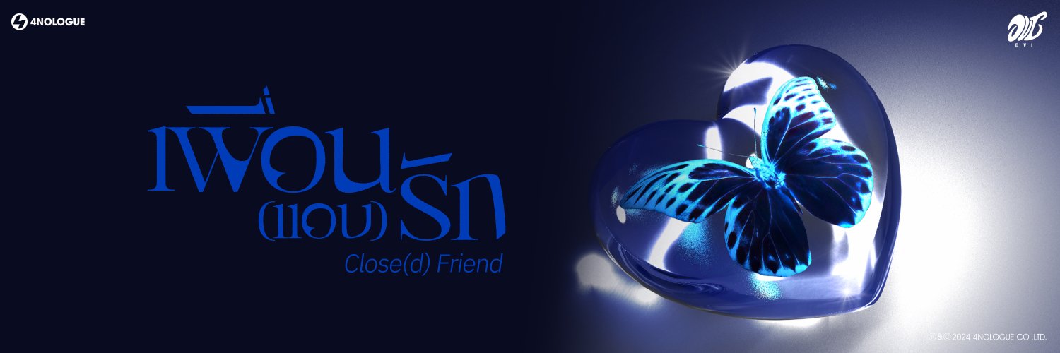 DVI's banner