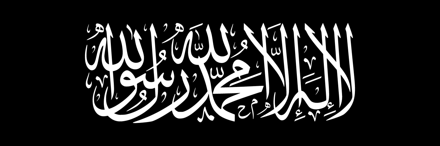 الحُر's banner