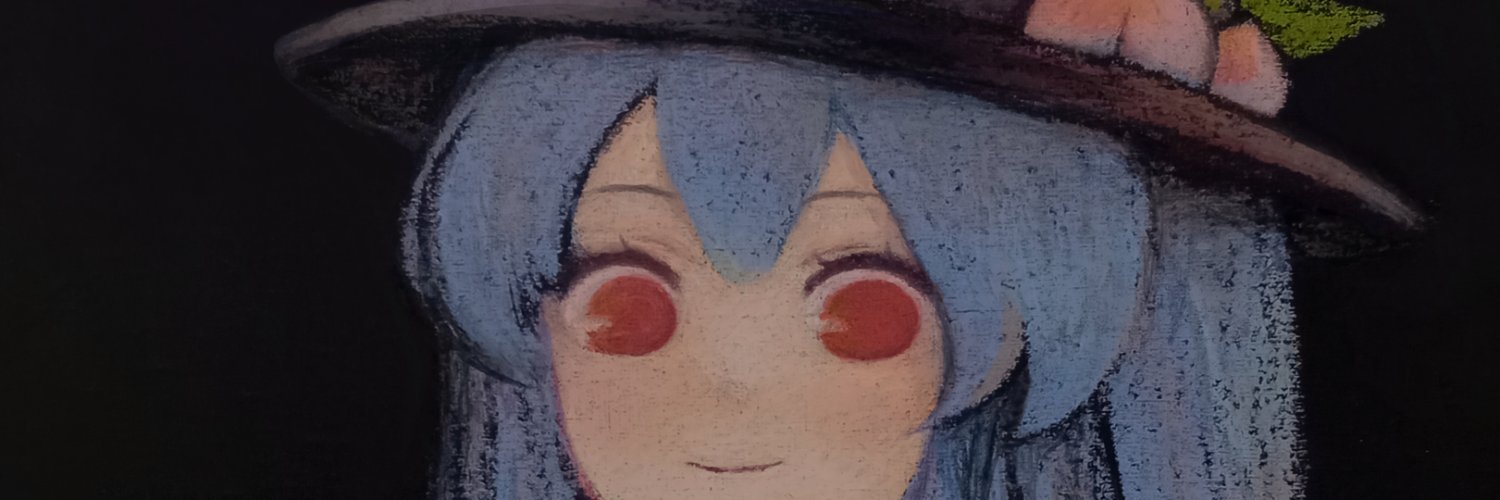 bero's banner