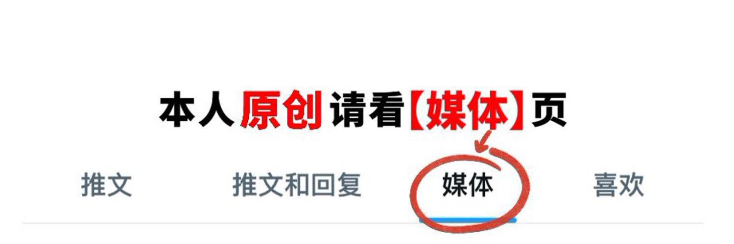 Dxw豪哥's banner