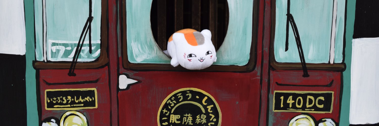 みかん's banner