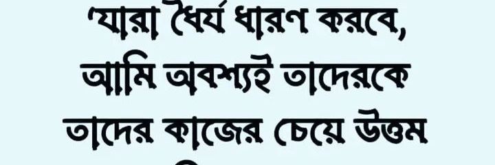 Md sahadut Hossain's banner