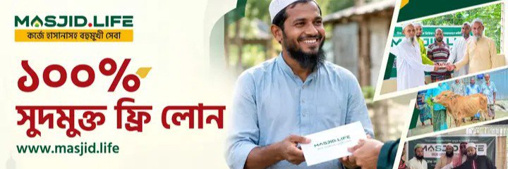 Md sahadut Hossain's banner