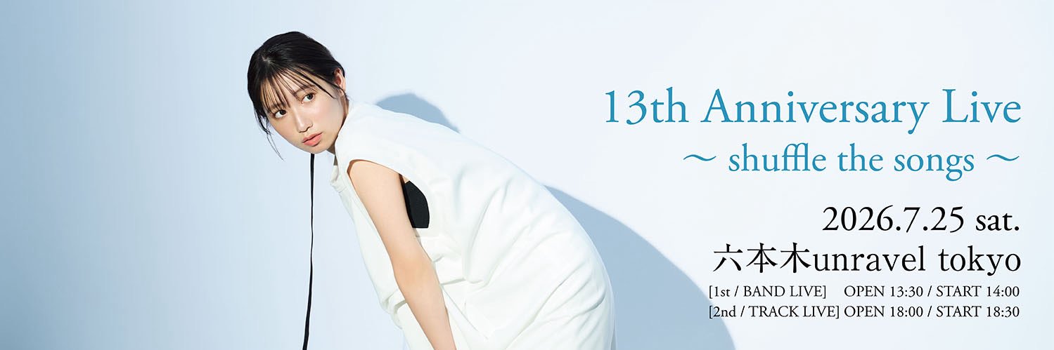 上野優華's banner