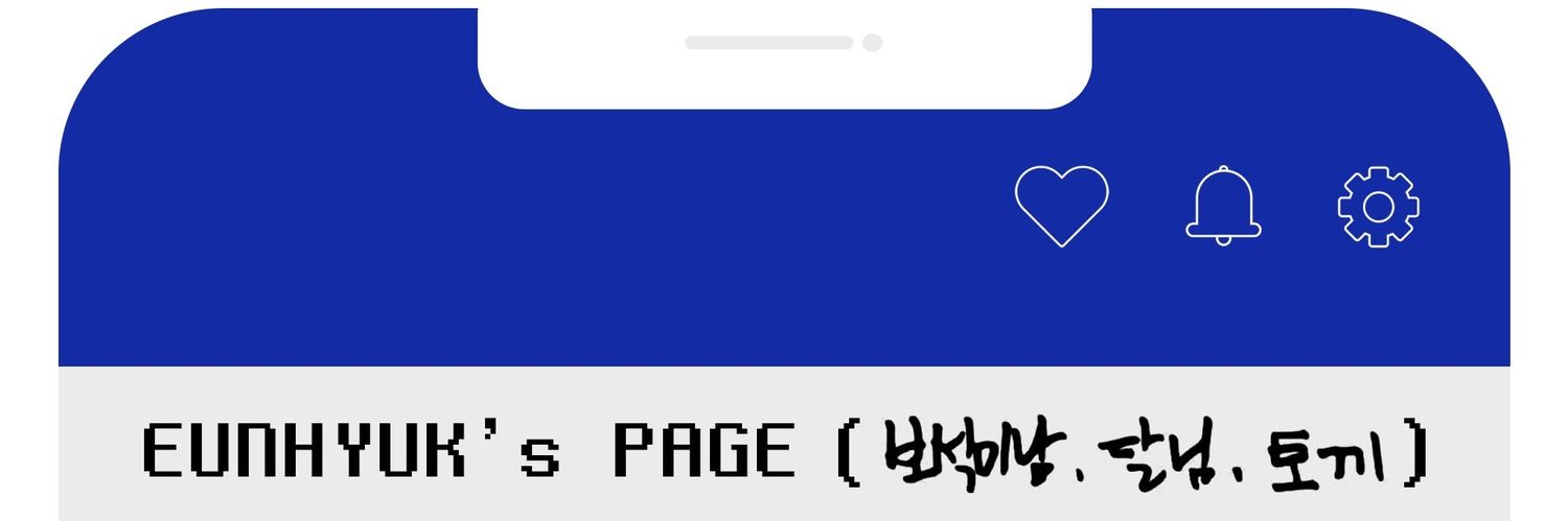 4월의토끼💫's banner