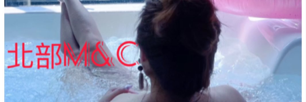 小女友CC💕未成年禁止觀看及追隨🔞's banner